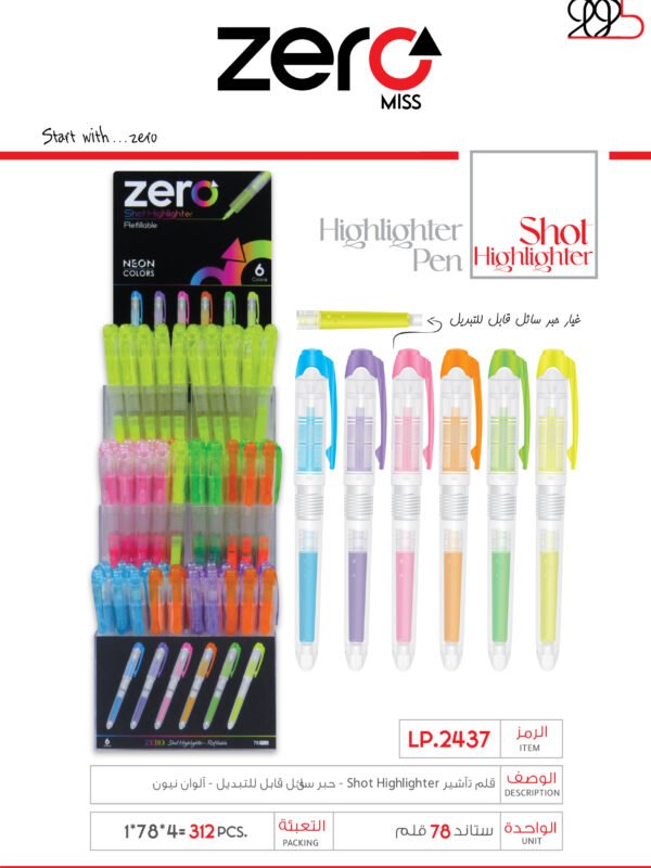 zero Shot highligh - زيرو قلم تأشير - نيون - ستاند LP.2437